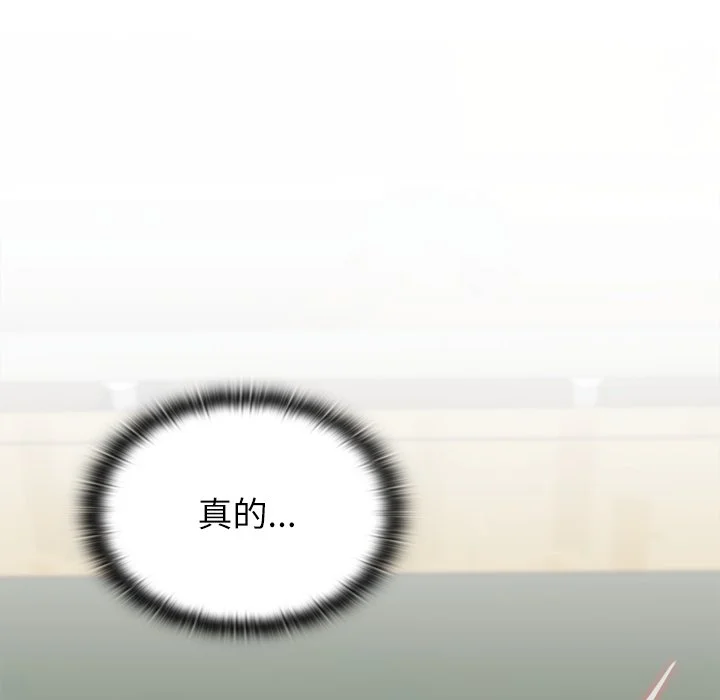 男以稀为贵