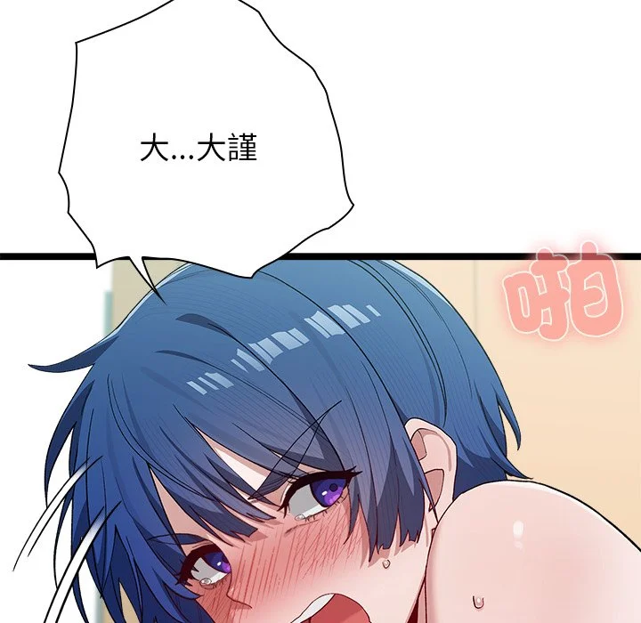 男以稀为贵