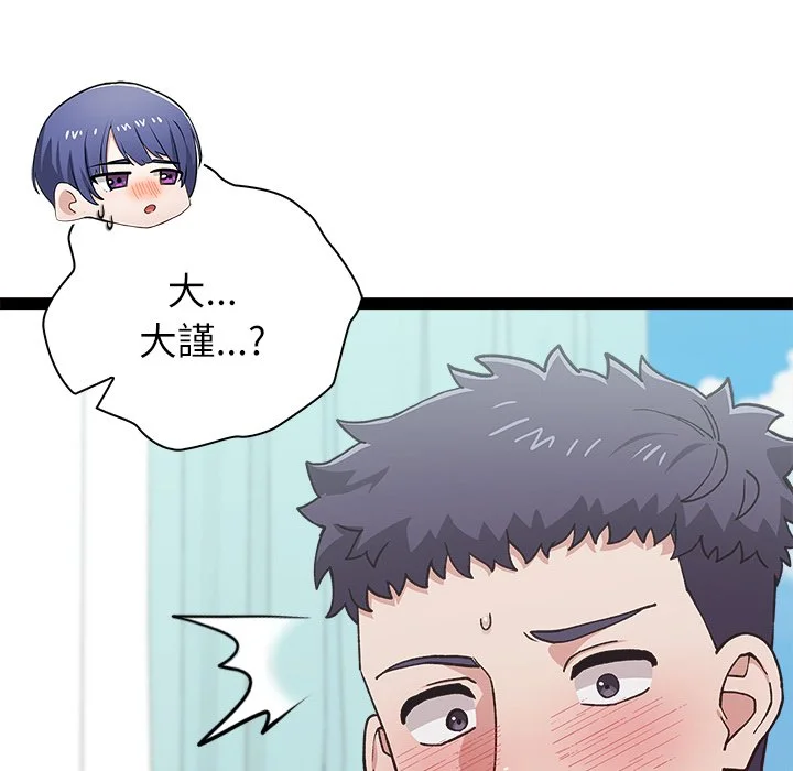 男以稀为贵