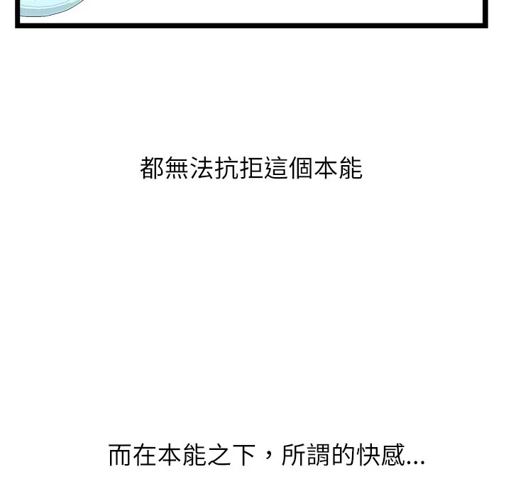 男以稀为贵