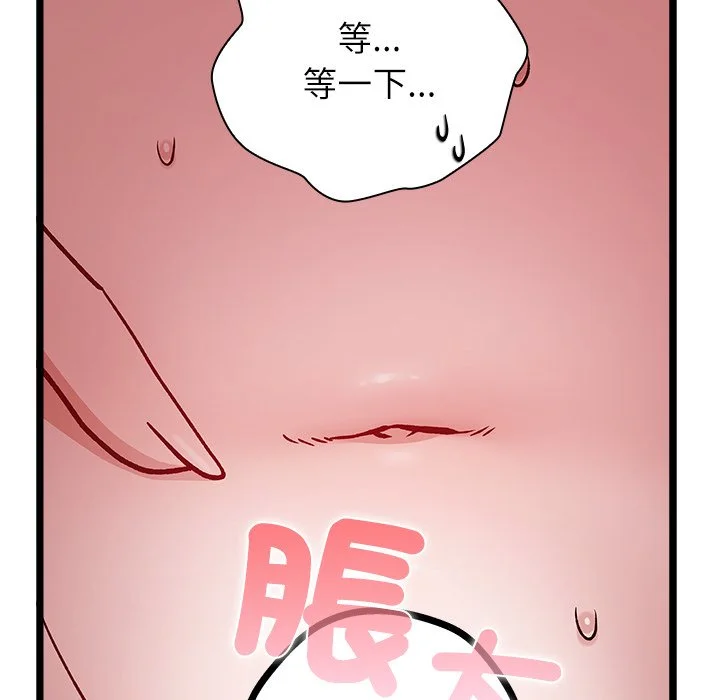 男以稀为贵
