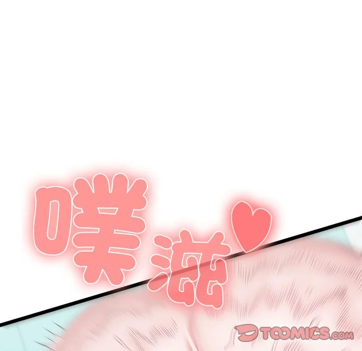 男以稀为贵