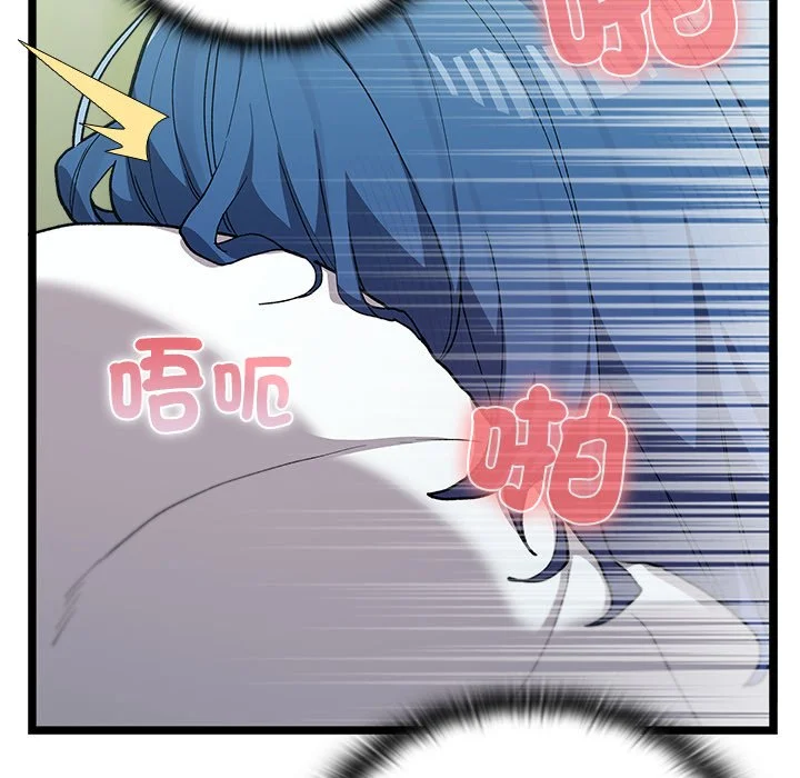 男以稀为贵