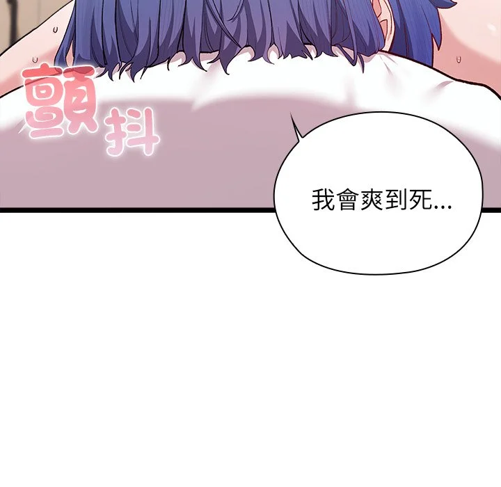 男以稀为贵