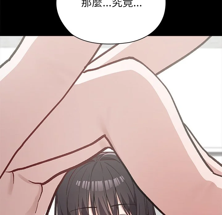 男以稀为贵