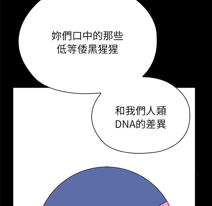 男以稀为贵