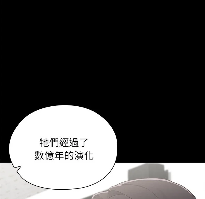 男以稀为贵