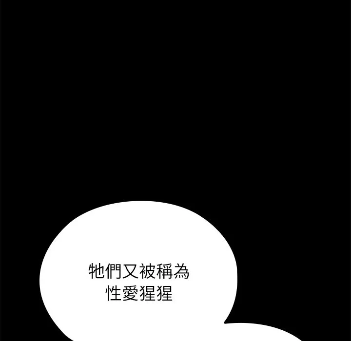 男以稀为贵