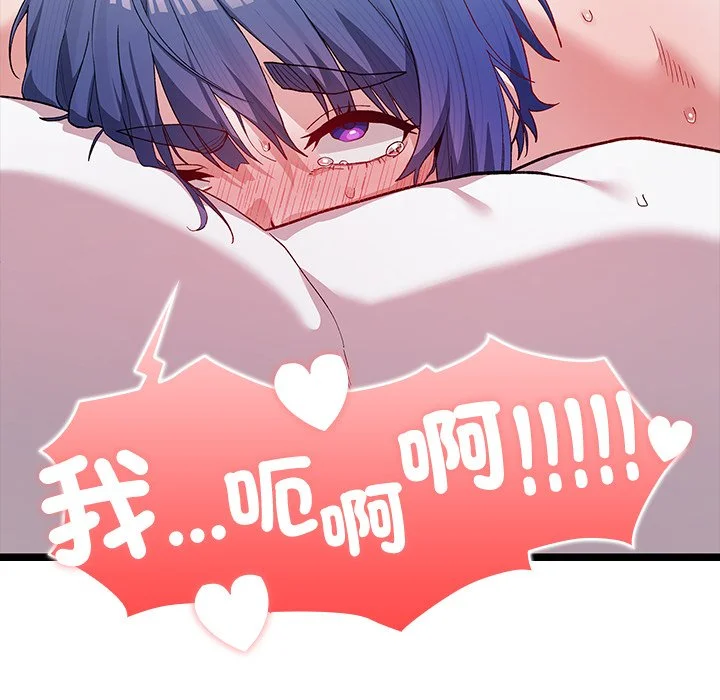 男以稀为贵