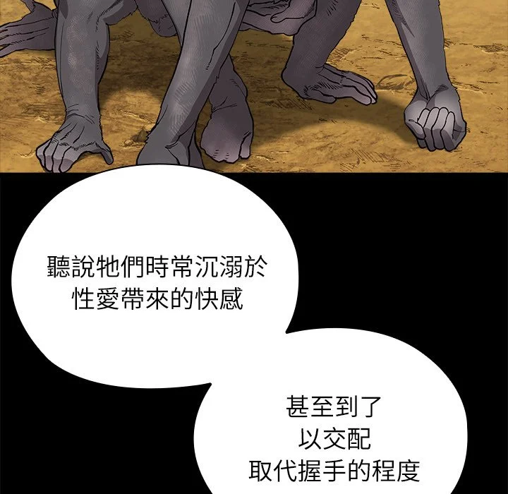 男以稀为贵