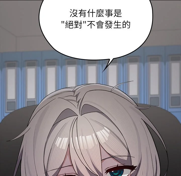 男以稀为贵