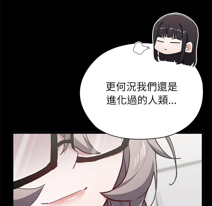 男以稀为贵