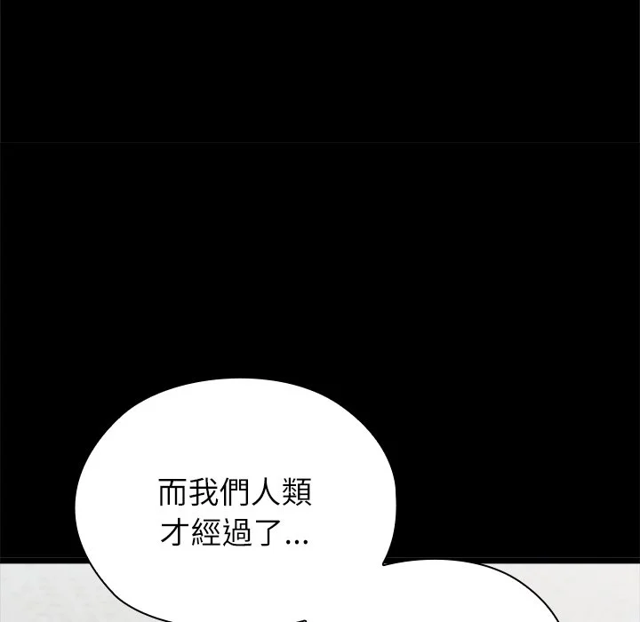 男以稀为贵