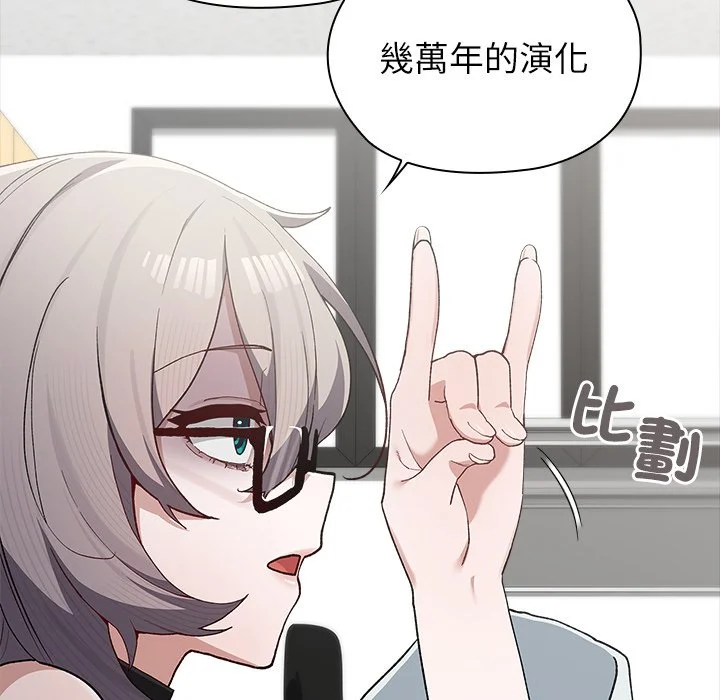 男以稀为贵