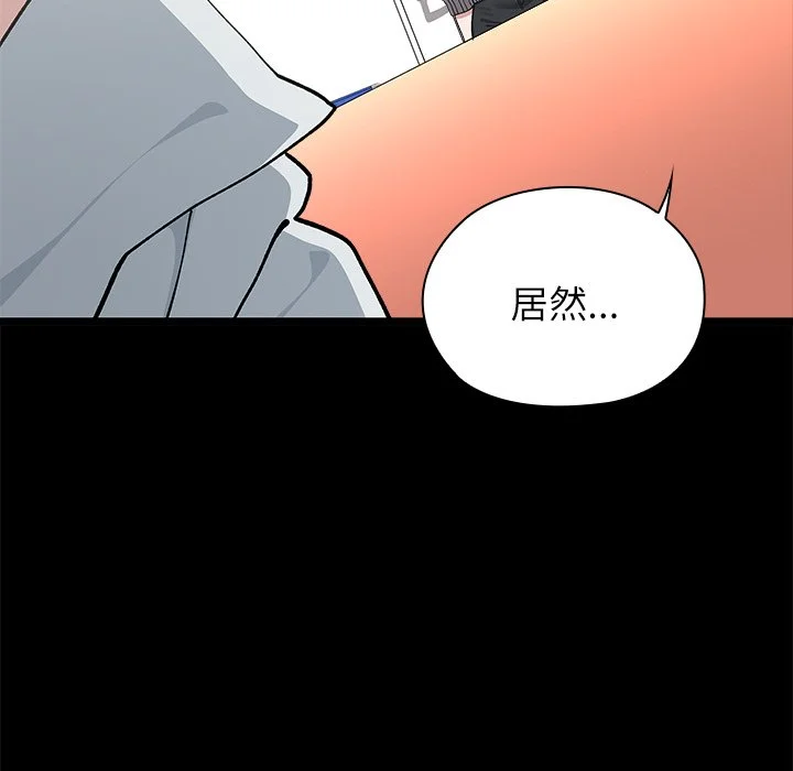 男以稀为贵