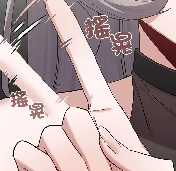 男以稀为贵