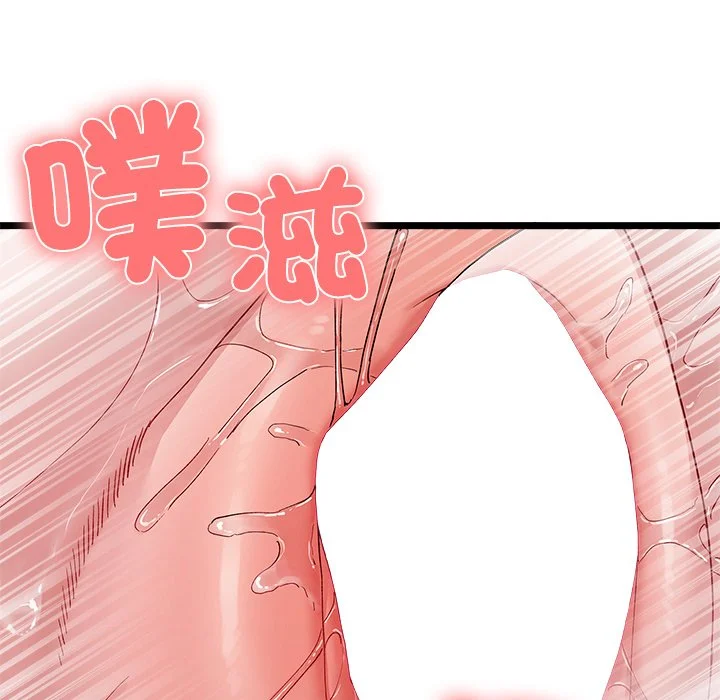 男以稀为贵