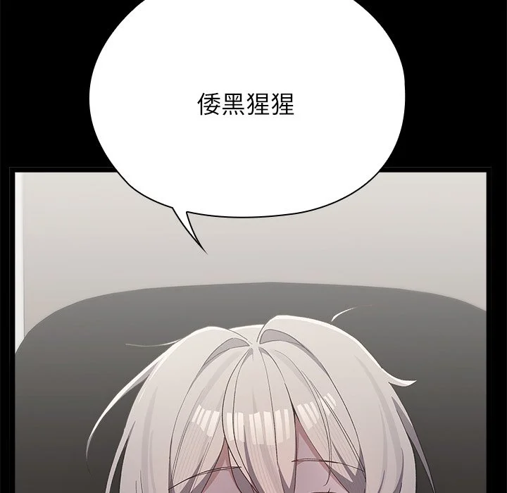 男以稀为贵
