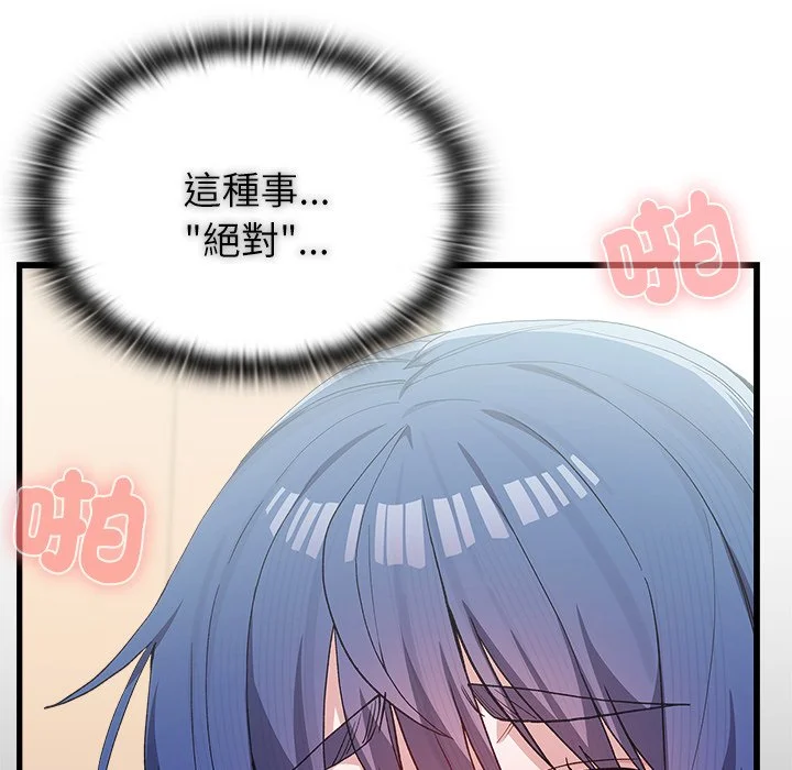 男以稀为贵