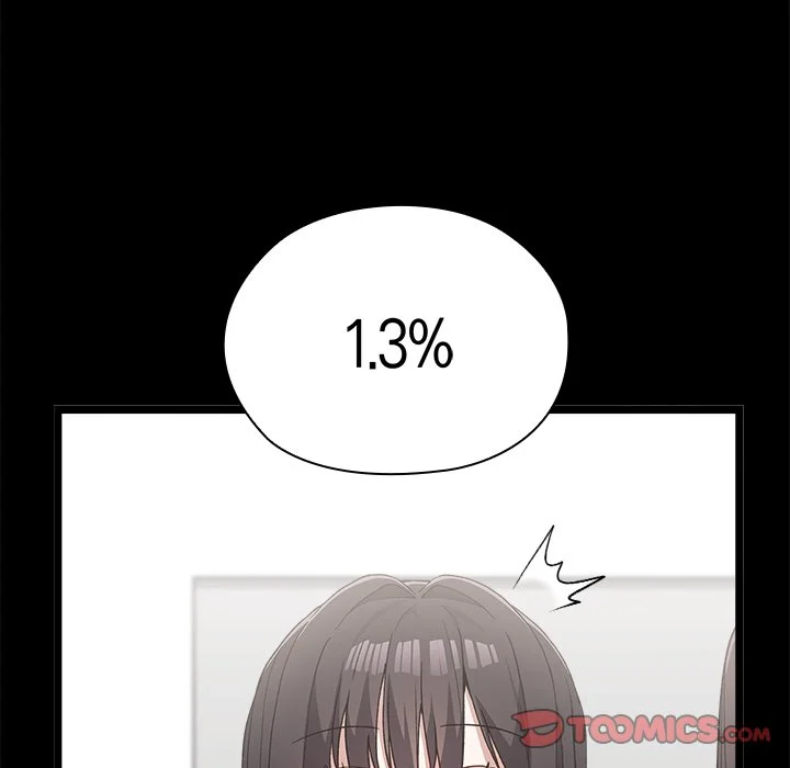 男以稀为贵