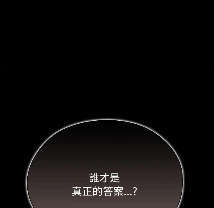 男以稀为贵