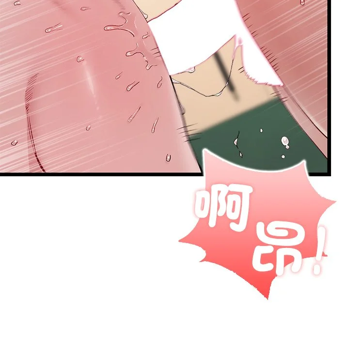 男以稀为贵