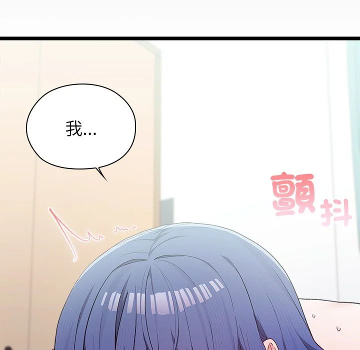 男以稀为贵