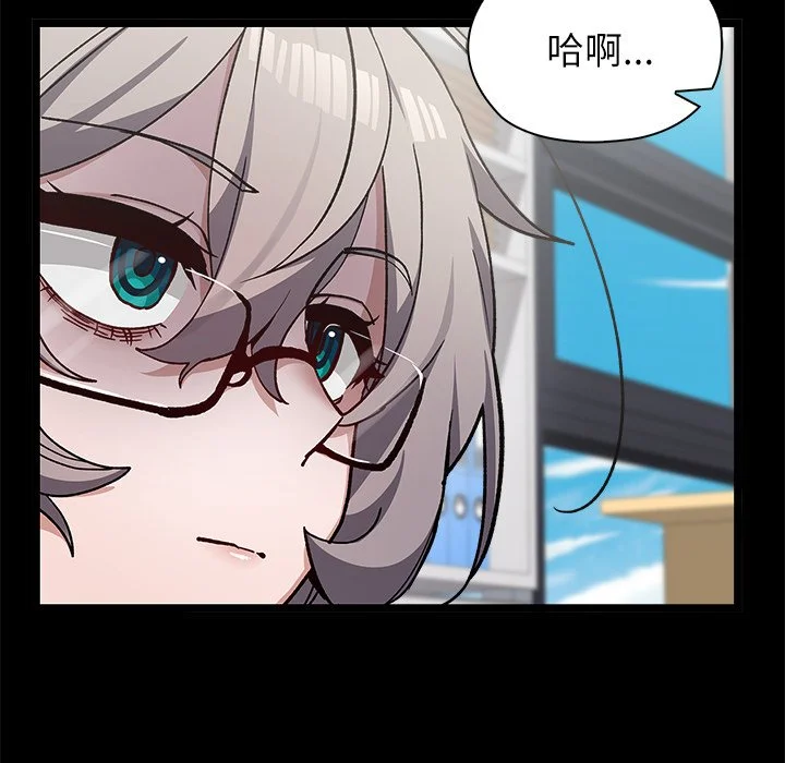 男以稀为贵
