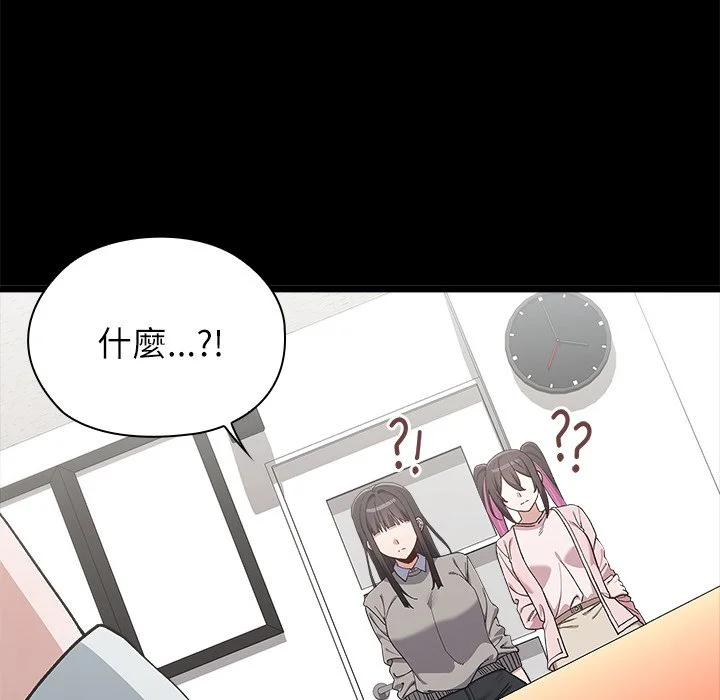 男以稀为贵
