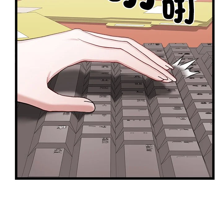 男以稀为贵
