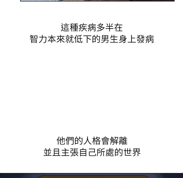 男以稀为贵