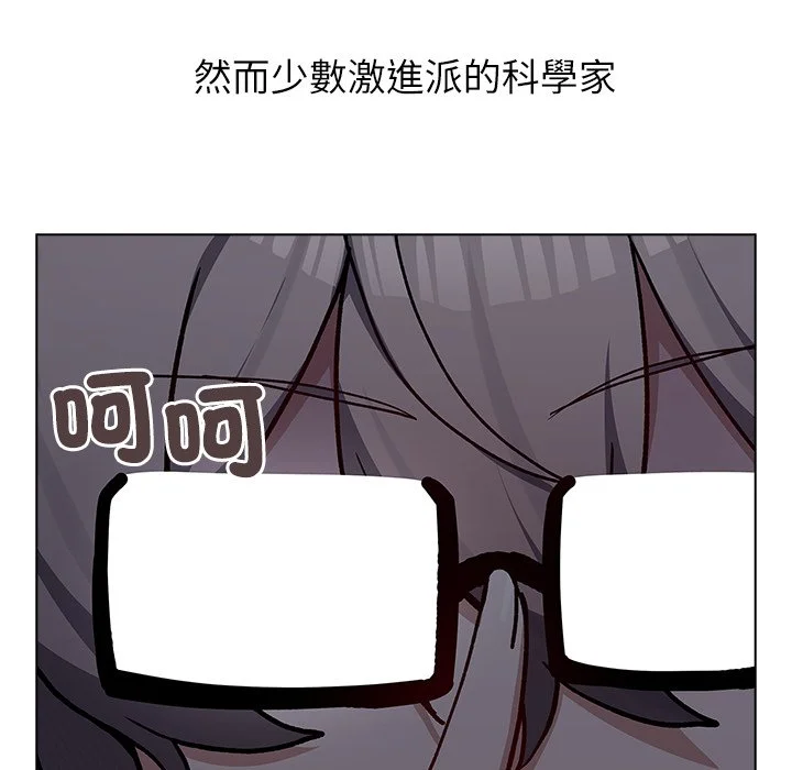 男以稀为贵