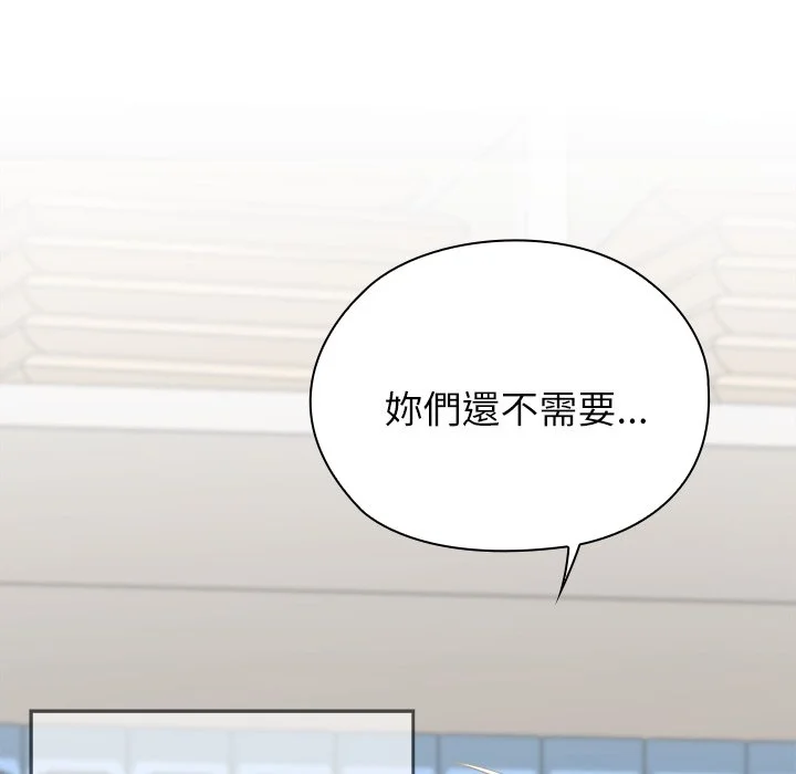 男以稀为贵