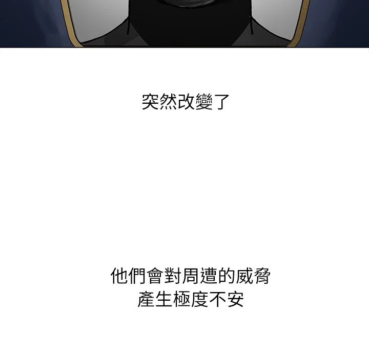 男以稀为贵