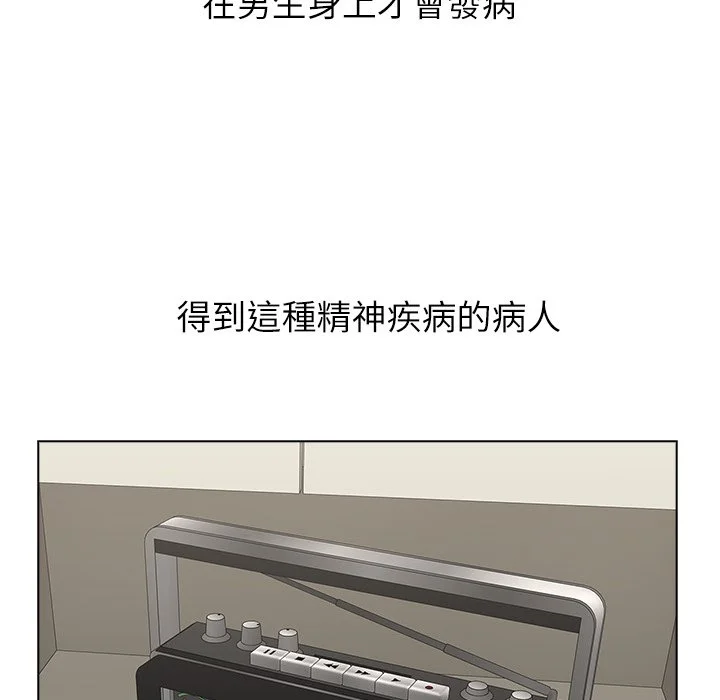 男以稀为贵