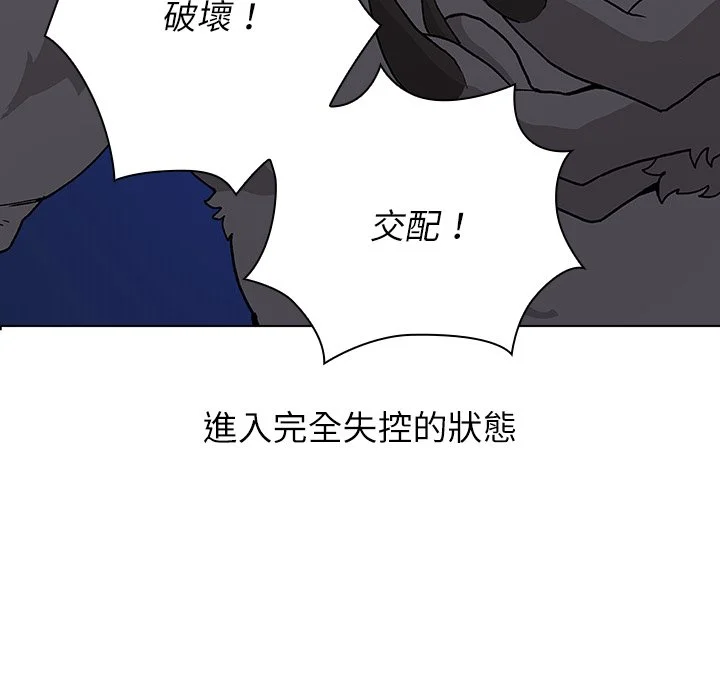 男以稀为贵