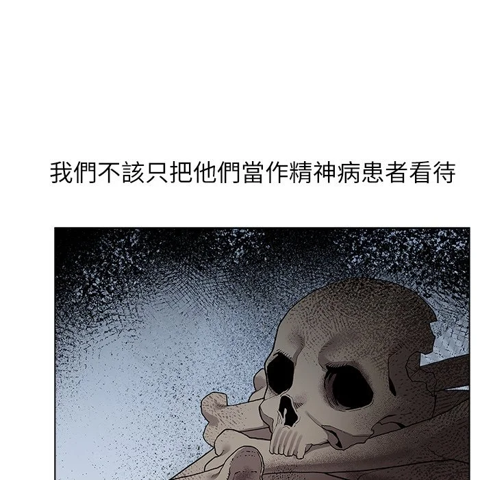 男以稀为贵