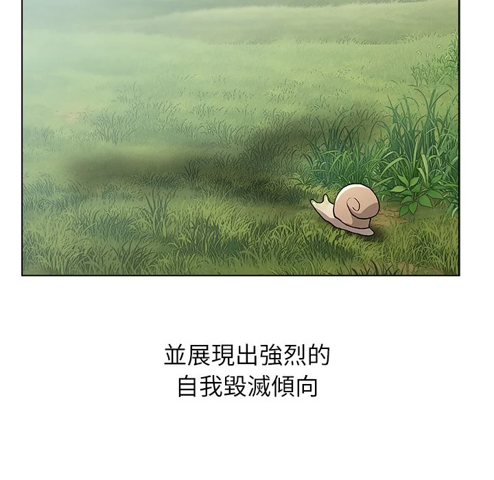 男以稀为贵