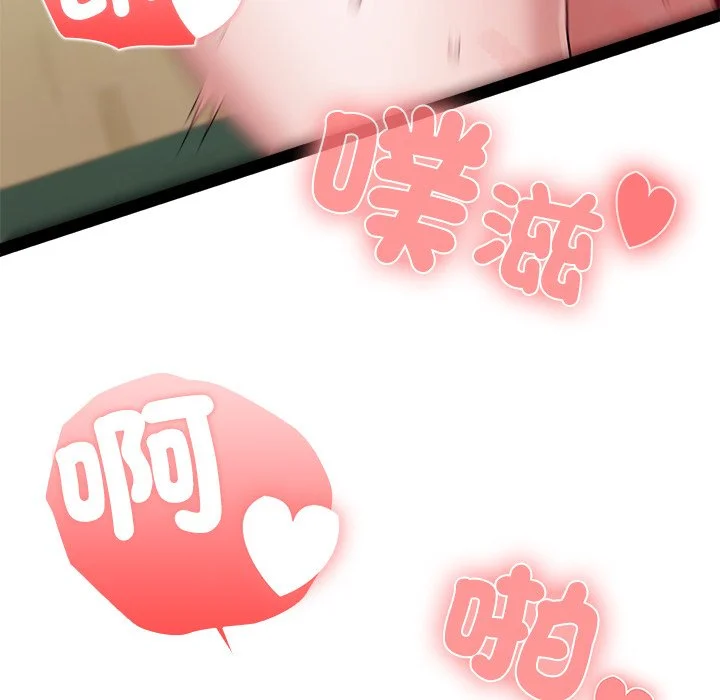 男以稀为贵