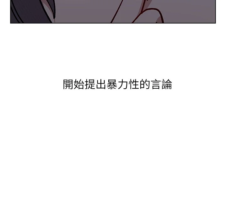 男以稀为贵