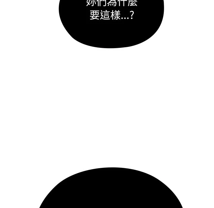男以稀为贵