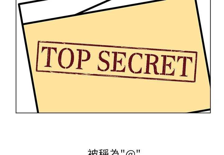 男以稀为贵