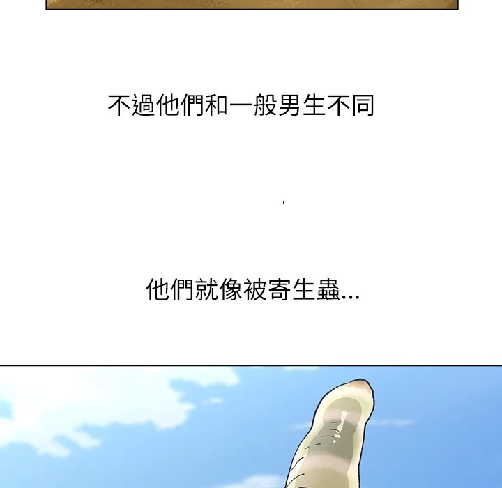 男以稀为贵