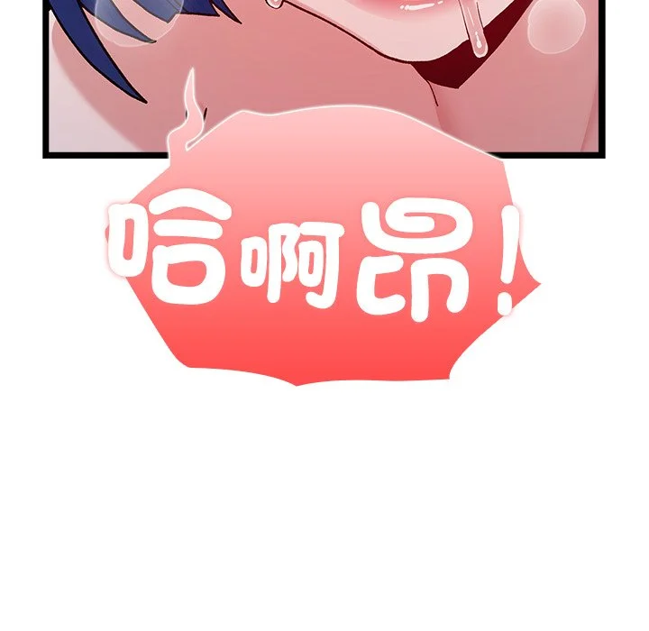 男以稀为贵