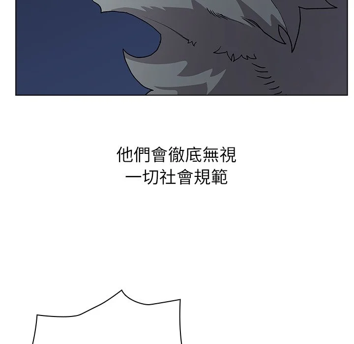 男以稀为贵