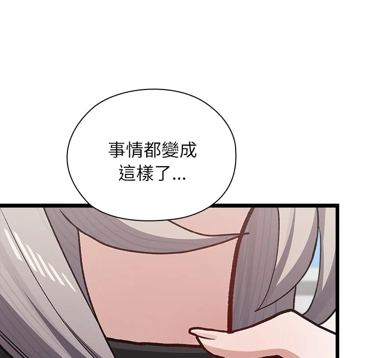 男以稀为贵