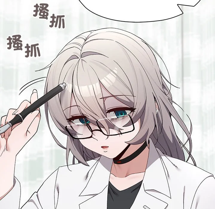 男以稀为贵