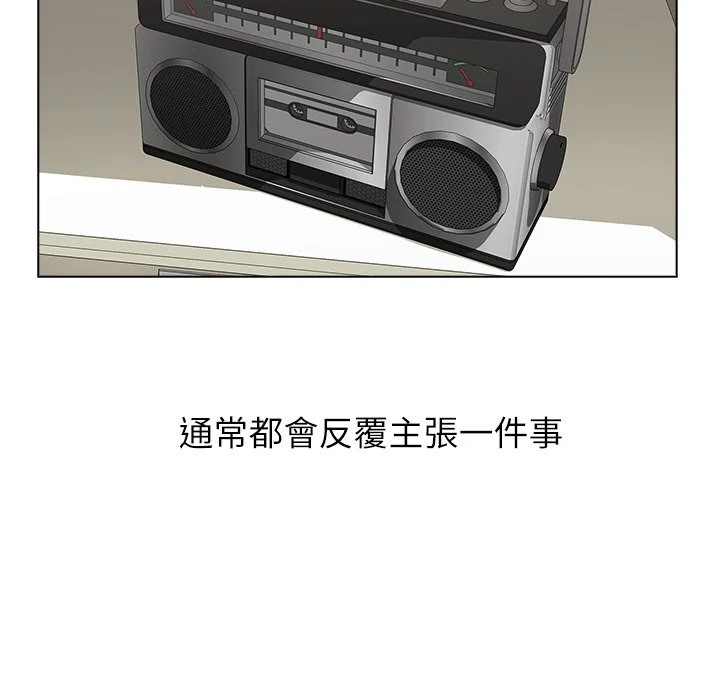 男以稀为贵