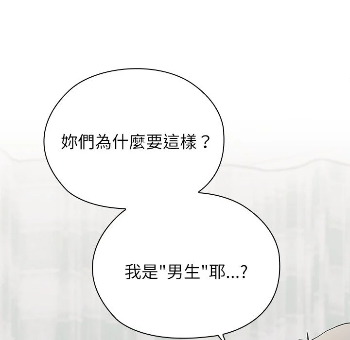 男以稀为贵