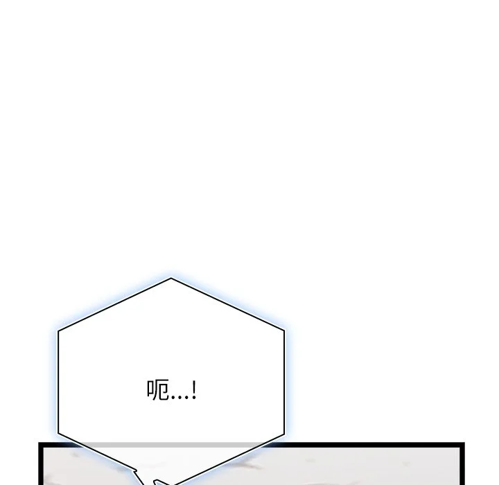 男以稀为贵